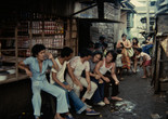 Insiang. 1976. Philippines. Directed by Lino Brocka