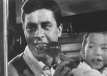 The Geisha Boy. 1958. USA. Directed by Frank Tashlin