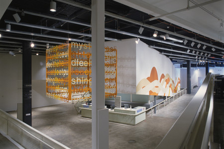 Installation view of *Projects 79: Liam Gillick, Literally at MoMA QNS, New York