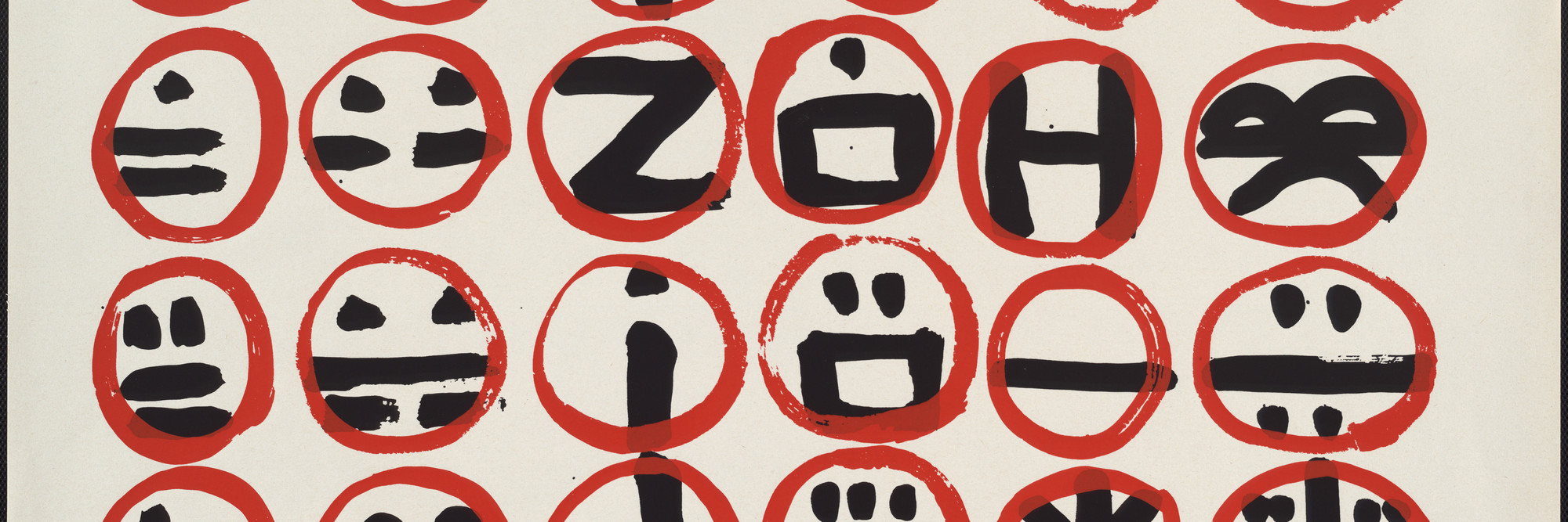 A. R. Penck (Ralf Winkler). Untitled plate from the portfolio Ur End Standart. 1972. One from a portfolio of fifteen screenprints; composition (irreg.): 24 13/16 × 24 1/8″ (63 × 61.3 cm); sheet: 27 3/16 × 27 3/16″ (69 × 69 cm). Mrs. Gilbert W. Chapman Fund. © 2016 A.R. Penck
