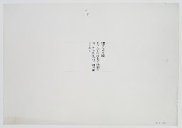 Instructions for Paintings