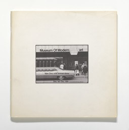 Museum of Modern (F)art
