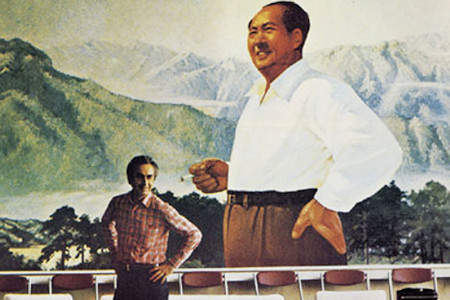 Chung Kuo-Cina (China). 1972. China. Directed by Michelangelo Antonioni