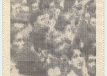 Waldemar Cordeiro. Gente Ampli*2. 1972. Computer output on paper, 52 15/16 x 28 9/16&#34; (134.5 x 72.5 cm). The Museum of Modern Art, New York. Latin American and Caribbean Fund, 2016. © 2017 Waldemar Cordeiro