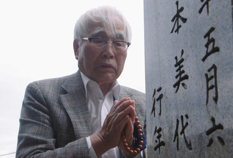 Zero. 2019. Japan. Directed by Kazuhiro Soda. Courtesy Laboratory X.