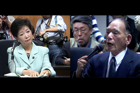 Minamata Mandala. 2020. Japan. Directed by Kazuo Hara. Courtesy the filmmaker and Shisso Production