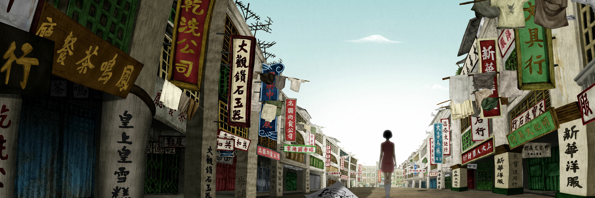 No, 7 Cherry Lane. 2019. Hong Kong. Written and directed by Yonfan. Courtesy the filmmaker and Far Sun Film Company