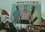 Red Africa. 2022. Russia/Portugal. Directed by Alexander Markov. Courtesy Ukelele Films