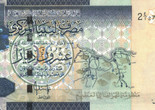 20 Dinars/LD 20, 2002, map of the Great Man-Made River project and watermark illustrating resistance fighter Omar El Mukhtar. Banknote printer De La Rue, UK