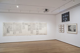 Installation photo, 15 of 20