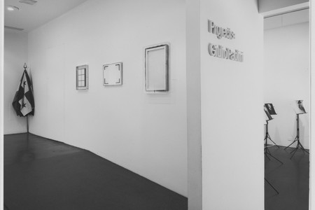 The Museum of Modern Art Archives, New York