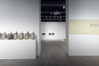 Artist’s Choice: Mona Hatoum, Here Is Elsewhere. Nov 7, 2003–Feb 2, 2004. 3 other works identified