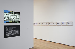 Installation photo, 20 of 56