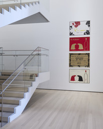 Installation photo, 2 of 10