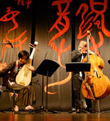 Min Xiao-Fen’s Blue Pipa Trio. Photo credit: Victor Beltran