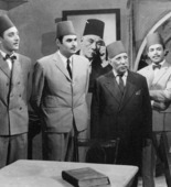 <i>Bayn al-Qasrayn (Palace Walk)</i>. 1964. Egypt. Directed by Hassan El Imam
