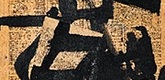 Franz Kline. <i>Untitled, II</i>. c. 1950&ndash;52. Brush and ink and tempera on cut-and-pasted telephone book pages 11 X 9" (28.1 x 23 cm). The Museum of Modern Art, New York. Purchase