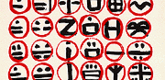 A. R. Penck (Ralf Winkler). Untitled plate from the portfolio <i>Ur End Standart</i>. 1972. Screenprint. 27 1/2 x 27 7/16". The Museum of Modern Art, New York. Mrs. Gilbert W. Chapman Fund.
