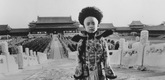 <i>The Last Emperor.</i> China/Italy/Great Britain/France. Directed by Bernardo Bertolucci