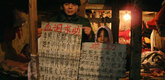 Shang fang (Petition). 2009. China. Directed by Zhao Liang