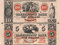 Artist unknown. Uncut banknote proof sheet. c. 1839