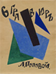 Popova