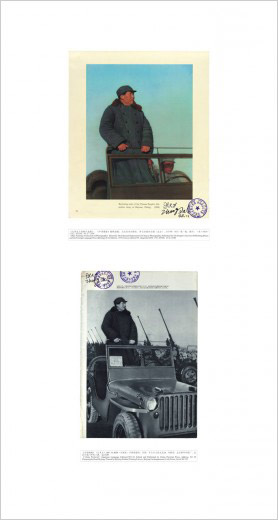 ChairmanMao at Xiyuan Airport, Beijing, March 1949