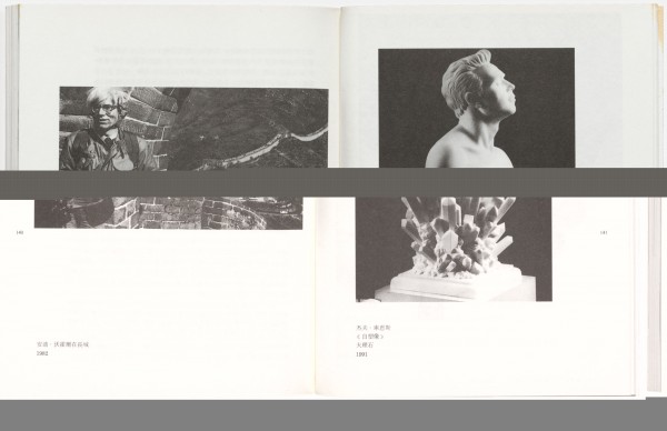 Black Cover Book [PW06]