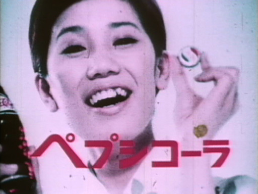 Nam June Paik, Jud Yalkut. Waiting for Commercials. 1966-1972/1992