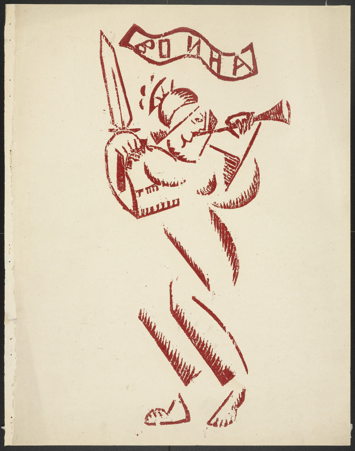 Olga Rozanova. Frontispiece from Voina (War). 1915, published 1916
