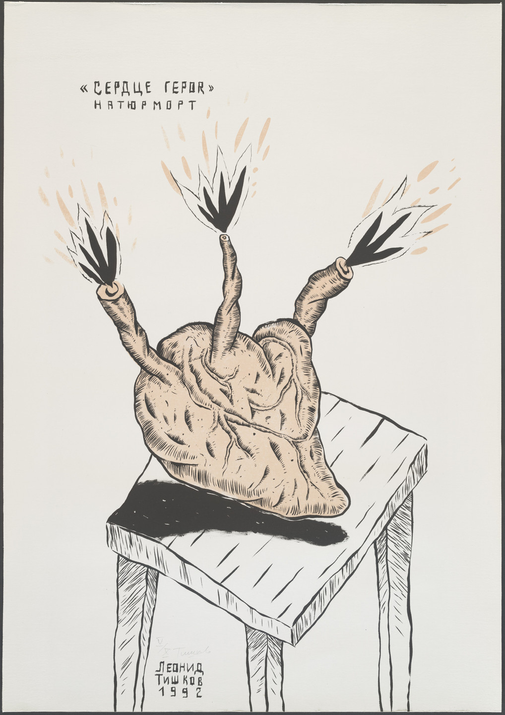 Leonid Tishkov. Natiur Morty (Still Lifes). 1992