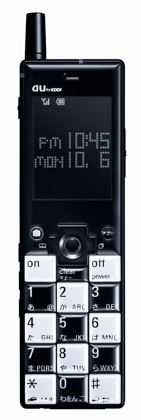 Naoto Fukasawa. Infobar Cellular Phone. 2003
