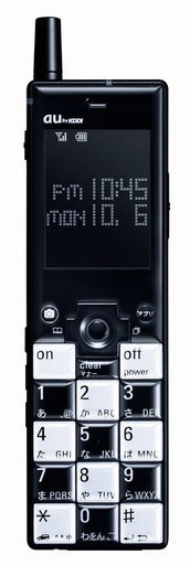 Naoto Fukasawa. Infobar Cellular Phone. 2003