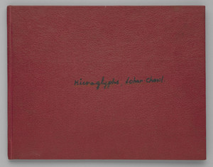 Hieroglyphs of Lohar Chawl