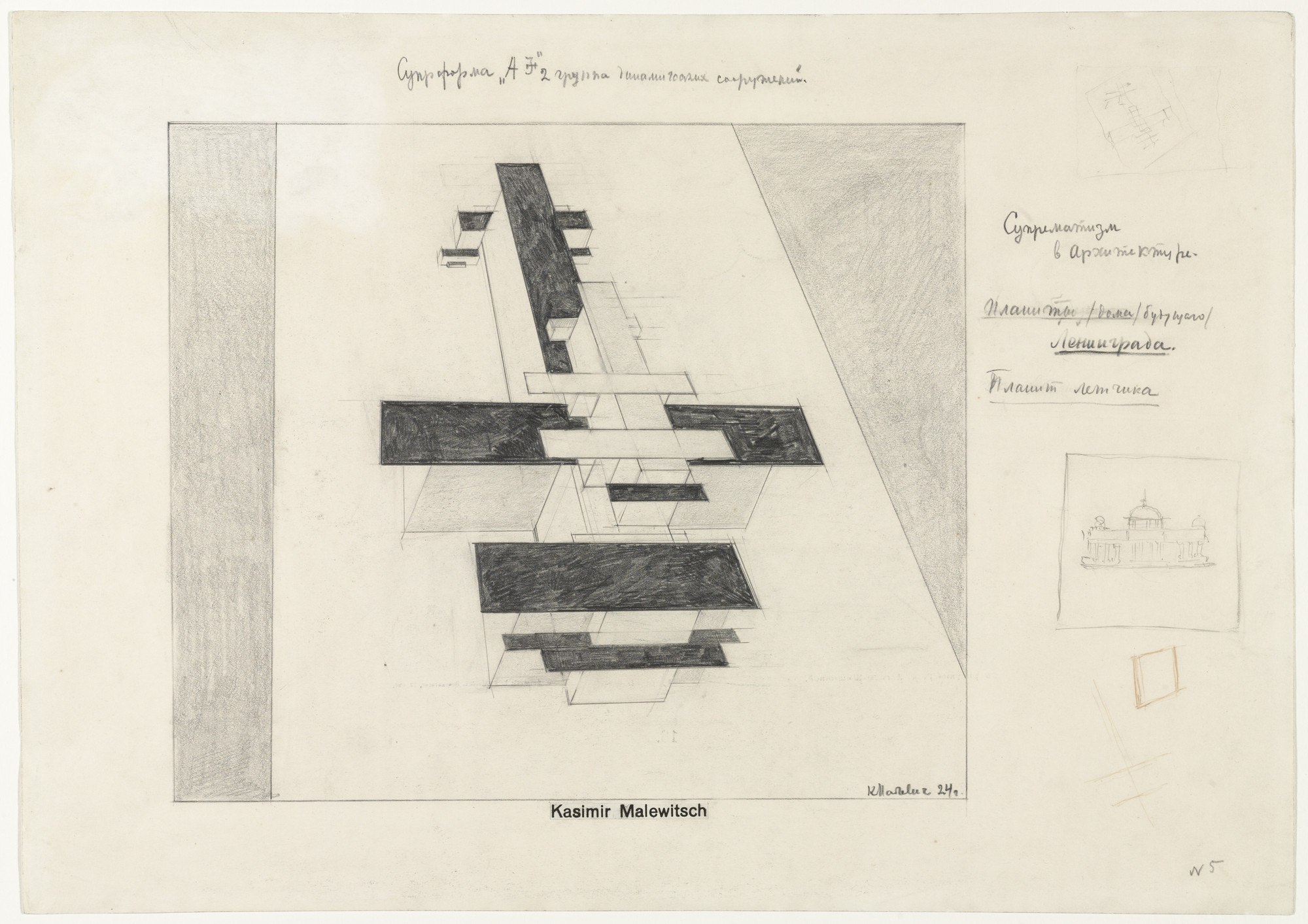 Kazimir Malevich. Houses of the Future Leningrad: Pilot&#39;s House. 1924