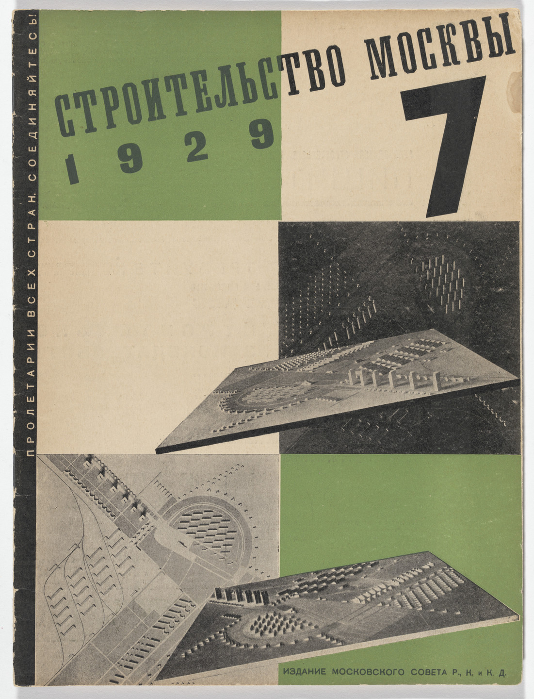 Georgii Stenberg, Vladimir Stenberg. Stroitel&#39;stvo Moskvy. Ezhemesiachnyi zhurnal Moskovskogo oblastnogo ispolnitel&#39;nogo komiteta Soveta R., K. i K. Deputatov, no. 11 (Building Moscow: Monthly Journal of The Moscow Soviet of Workers, Peasants, and Red Army Deputies) Stroitel&#39;stvo Moskvy. Ezhemesiachnyi zhurnal Moskovskogo oblastnogo ispolnitel&#39;nogo komiteta Soveta R., K. i K. Deputatov, no. 7 (Building Moscow: Monthly Journal of The Moscow Soviet of Workers, Peasants, and Red Army Deputies). 1929
