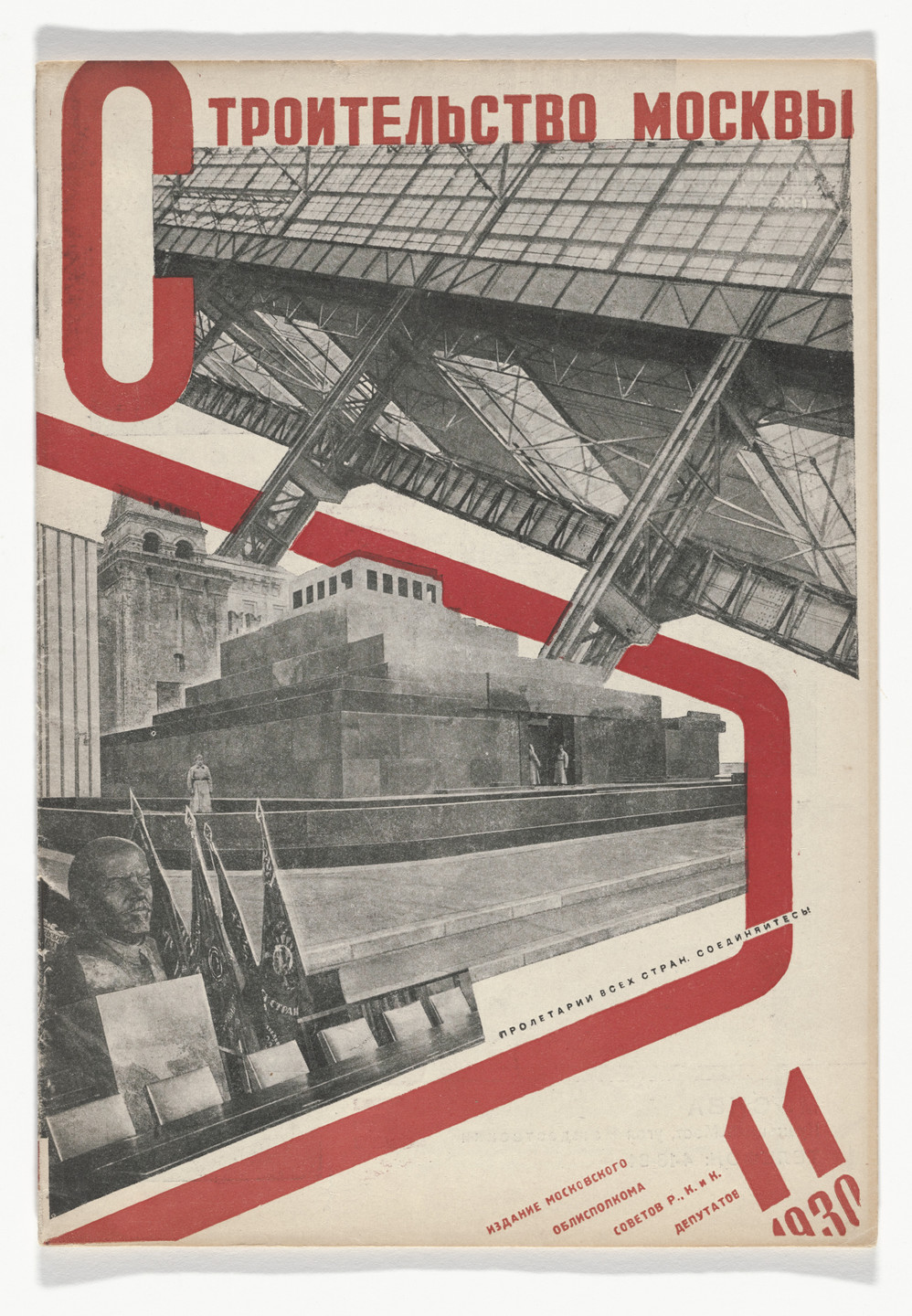 Mikhail Maslianenko, Georgii Stenberg, Vladimir Stenberg. Stroitel&#39;stvo Moskvy. Ezhemesiachnyi zhurnal Moskovskogo oblastnogo ispolnitel&#39;nogo komiteta Soveta R., K. i K. Deputatov, no. 11 (Building Moscow: Monthly Journal of The Moscow Soviet of Workers, Peasants, and Red Army Deputies). 1930