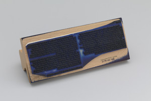 Rubber stamp used for the making of Shhhh from the Antinomian Press Archive