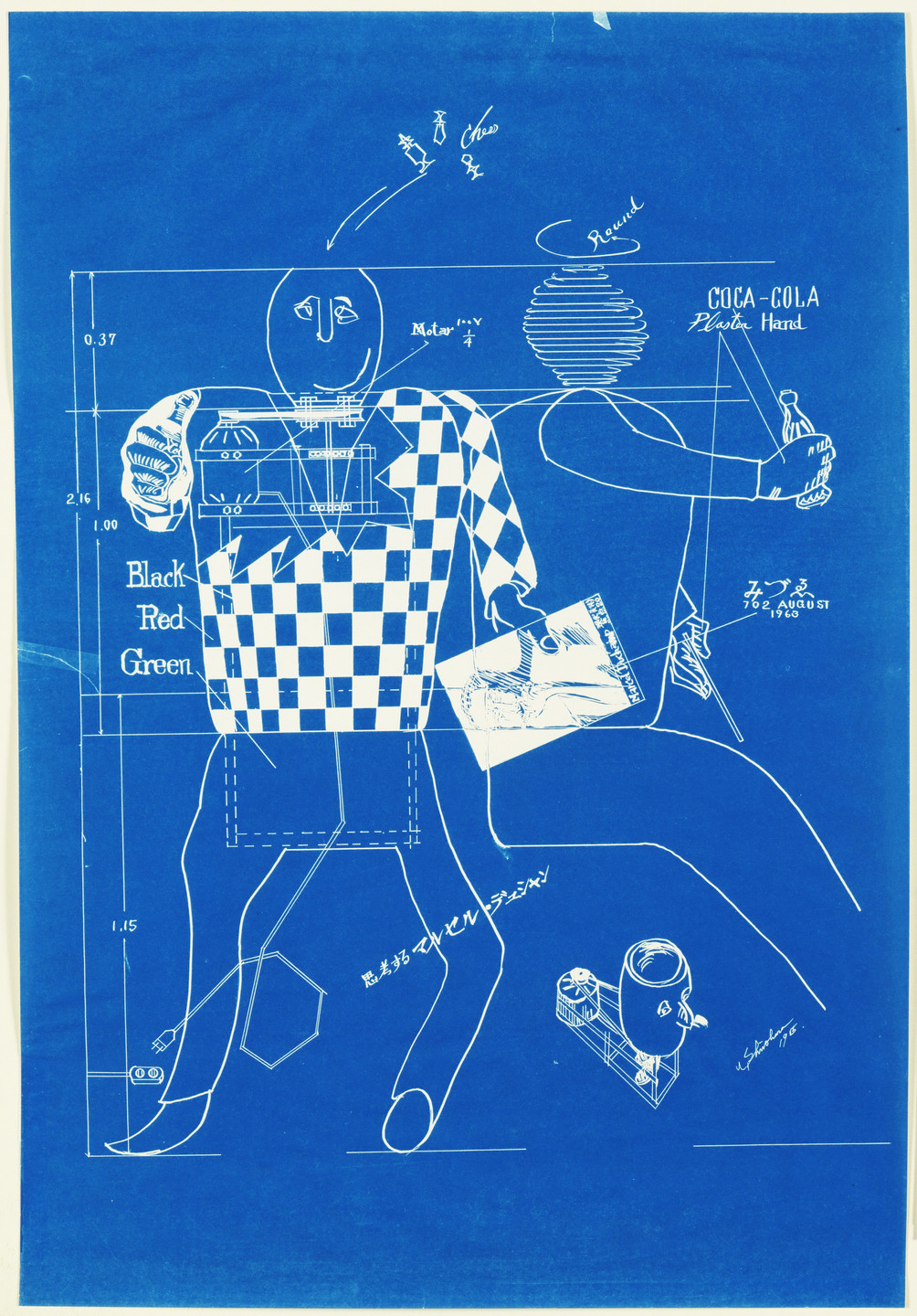 Ushio Shinohara. Marcel Duchamp. 1965