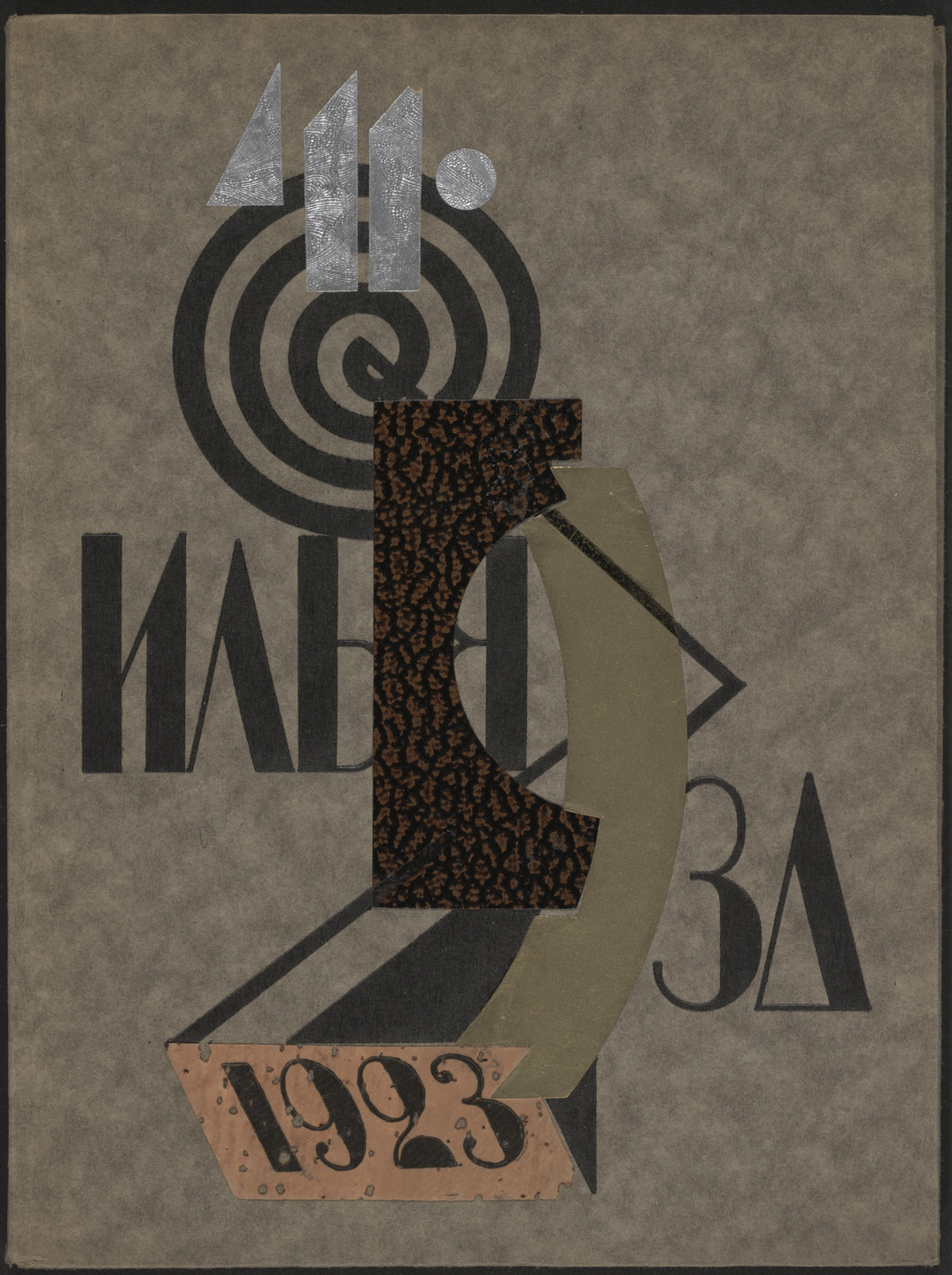 Naum Granovskii. Lidantiu faram (Lidantiu as a Beacon). 1923