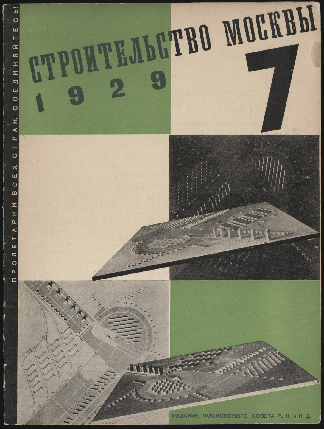 Georgii Stenberg, Vladimir Stenberg. Stroitel&#39;stvo Moskvy. Ezhemesiachnyi zhurnal Moskovskogo oblastnogo ispolnitel&#39;nogo komiteta Soveta R., K. i K. Deputatov, no. 11 (Building Moscow: Monthly Journal of The Moscow Soviet of Workers, Peasants, and Red Army Deputies) Stroitel&#39;stvo Moskvy. Ezhemesiachnyi zhurnal Moskovskogo oblastnogo ispolnitel&#39;nogo komiteta Soveta R., K. i K. Deputatov, no. 7 (Building Moscow: Monthly Journal of The Moscow Soviet of Workers, Peasants, and Red Army Deputies). 1929