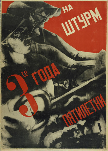 Gustav Klutsis. Storming the Third Year. 1930