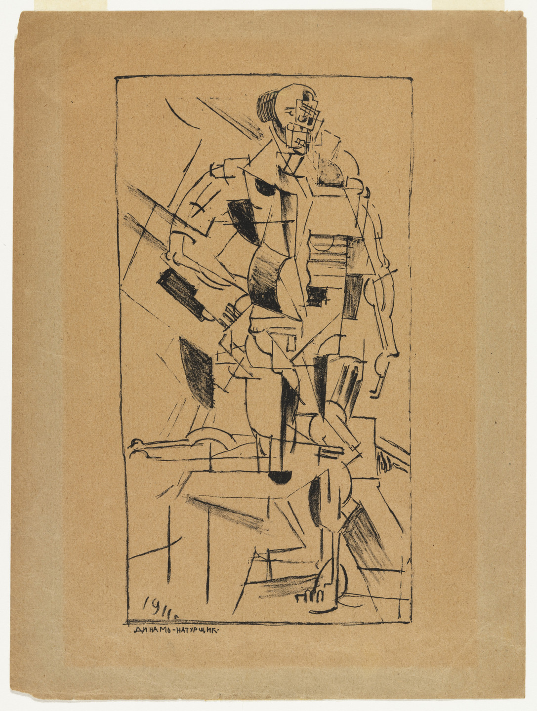 Kazimir Malevich. Dynamic Figure from On New Systems in Art (O Novykh Sistemakh V Iskusstve). 1911
