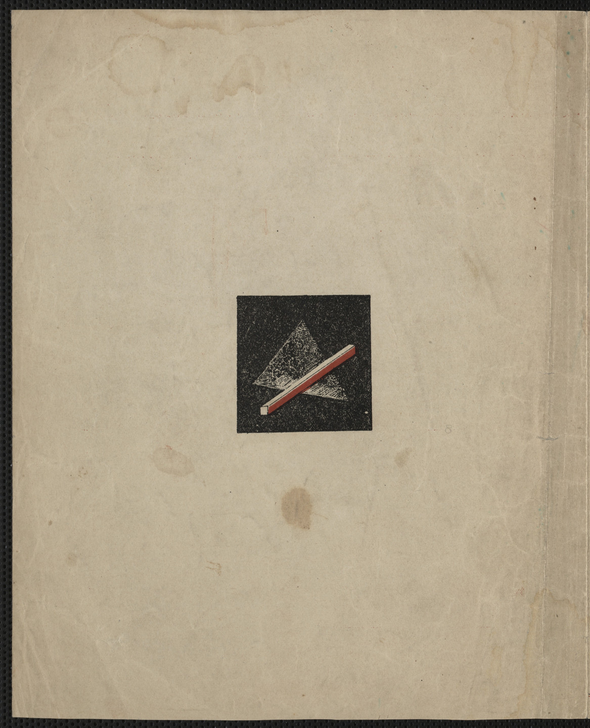 El Lissitzky. Cover from Komitet po bor&#39;be s bezrabotitsei (Committee to Combat Unemployment). 1919
