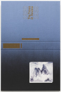 The Libertine Reader (for Parkett no. 88)