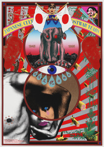 Japanese Culture of the Postwar Years 1945-1995