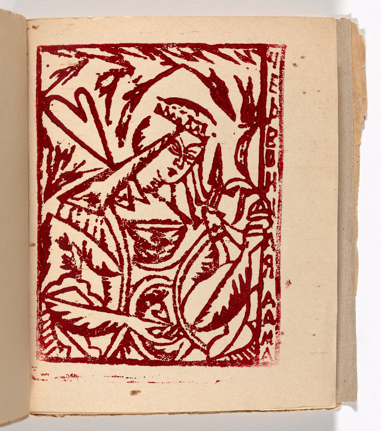 Olga Rozanova. Plate (folio 18) from Zaumnaia gniga (Transrational Boog). 1915