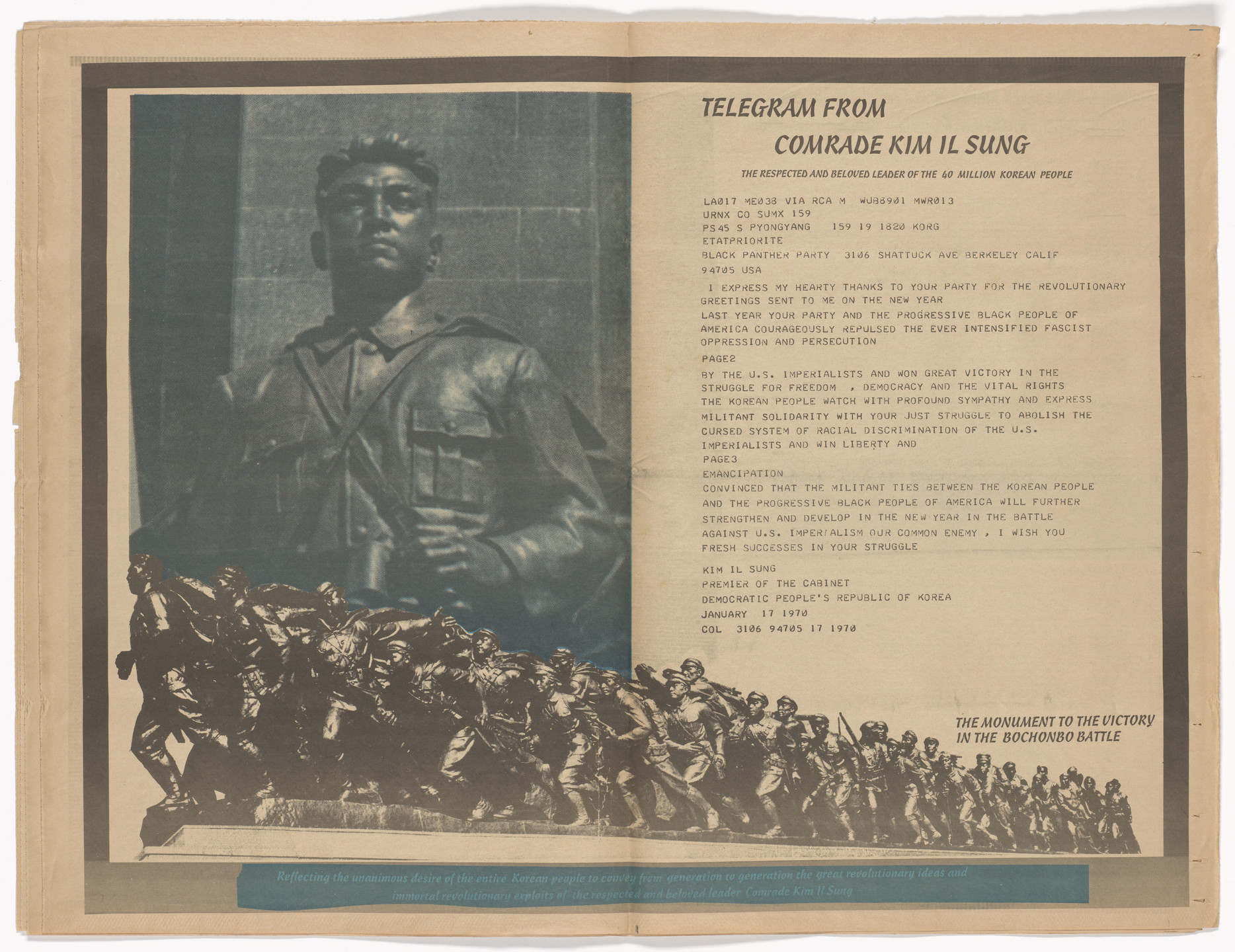 Emory Douglas. The Black Panther Newspaper, vol. 4, no. 8 (We Demand Decent Housing). 1970
