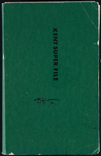 Ibrahim El-Salahi. Prison Notebook. 1976