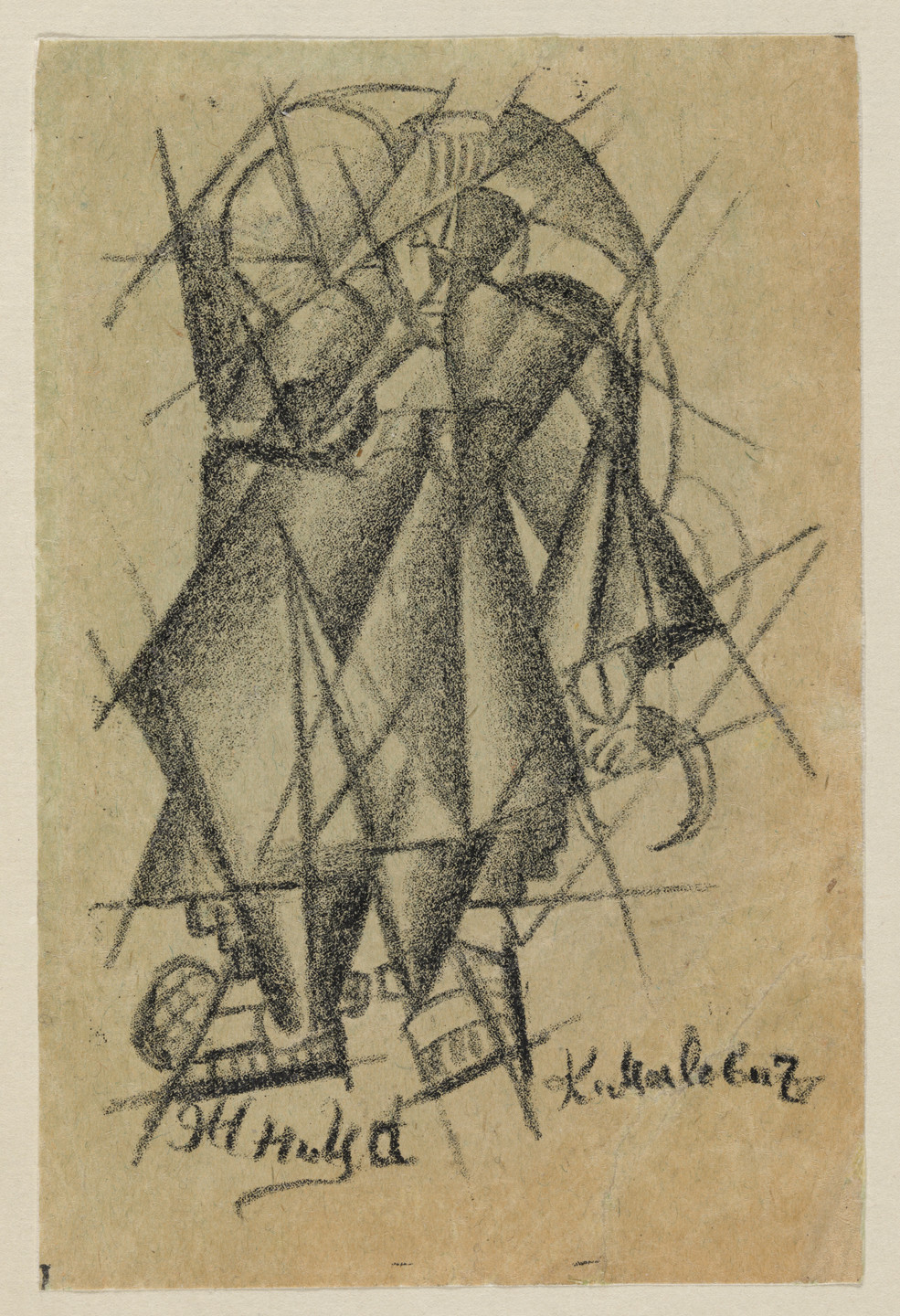 Kazimir Malevich. Woman Reaper (front cover) from Slovo Kak Takavoe (The Word as Such). 1913